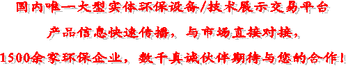 (ni)Ψһ͌(sh)wh(hun)O(sh)/g(sh)չʾƽ_
a(chn)ƷϢقcЈֱӌ
1500ҭh(hun)I(y)(sh)ǧ\ڴcĺ