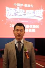 郭凡禮出席活動(dòng) 郭凡禮出席活動(dòng)