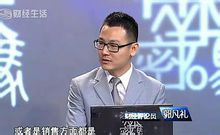郭凡禮作客深圳衛(wèi)視財(cái)經(jīng)頻道特邀嘉賓 郭凡禮作客深圳衛(wèi)視財(cái)經(jīng)頻道特邀嘉賓