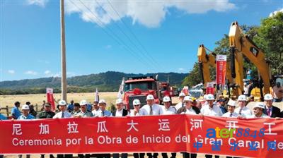 外交部:中企投資尼加拉瓜運河與中國政府無關(guān)