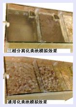 實(shí)驗(yàn)效果對比