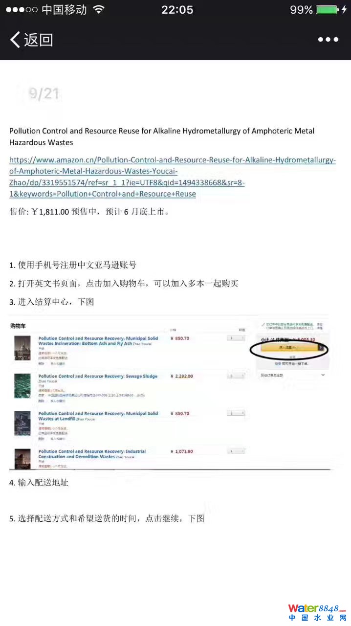 闂備胶绮崝妤呭箠閹捐鍚规い鏇楀亾妤犵偛绉归獮妯虹暦閸モ晪绱遍梻浣告啞宀e潡宕版惔鈭跺綊鏁撻敓锟�