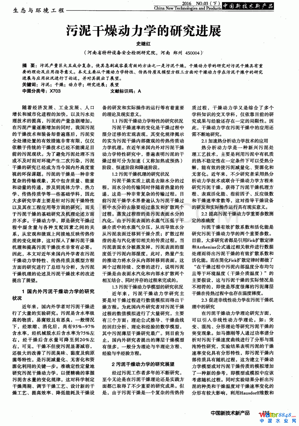 (dng)W(xu)оM(jn)չ0(y)