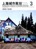 上海城市規(guī)劃