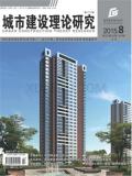 城市建設(shè)理論研究