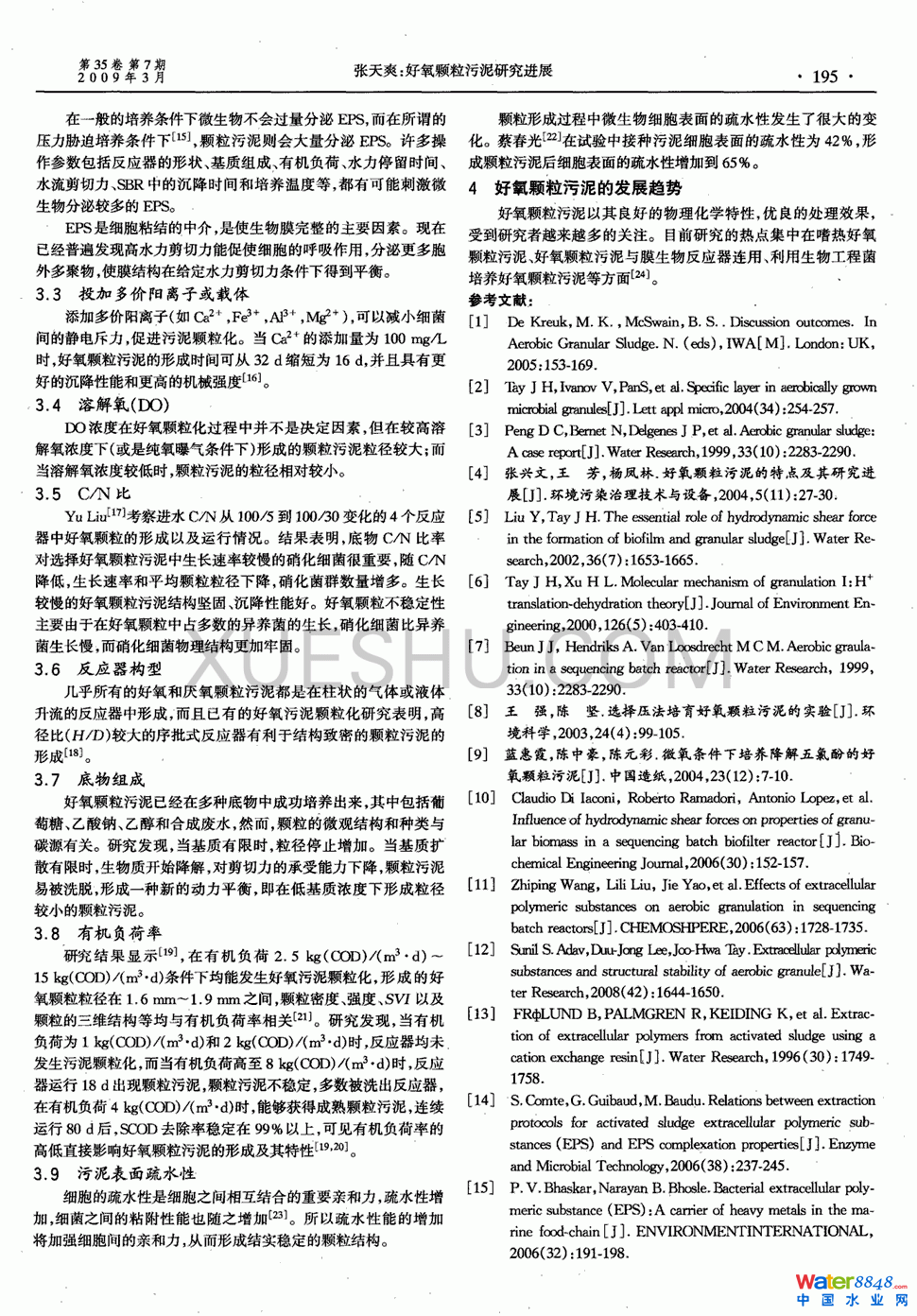 wоMչ1