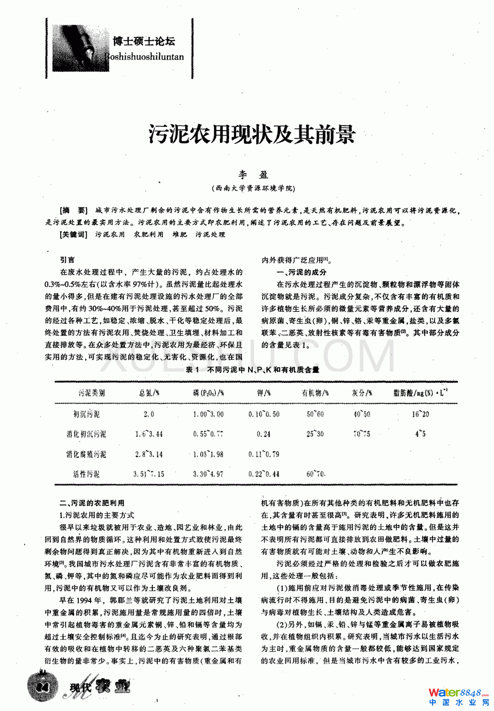 rìF(xin)ǰ0