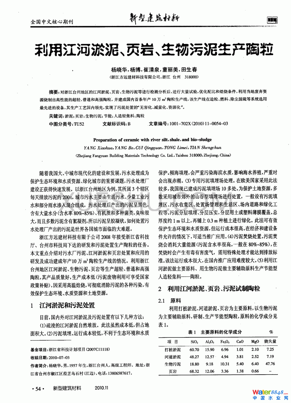ý퓎ra(chn)0
