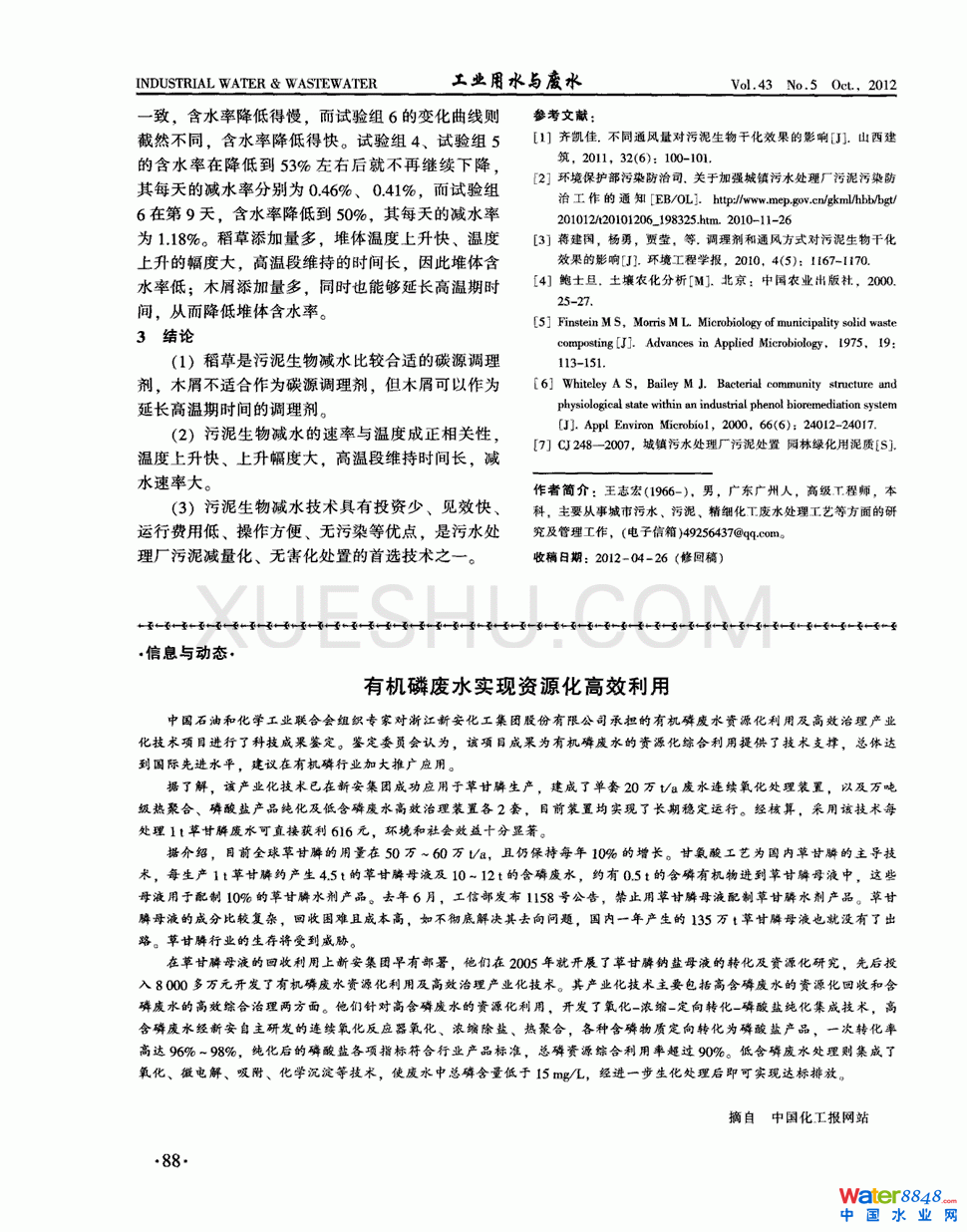 {턩pˮӰ푵3