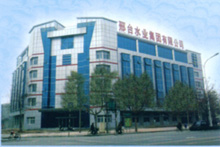 邢臺水業(yè)集團(tuán)有限公司 邢臺水業(yè)集團(tuán)有限公司