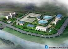 井研縣城市生活污水處理廠