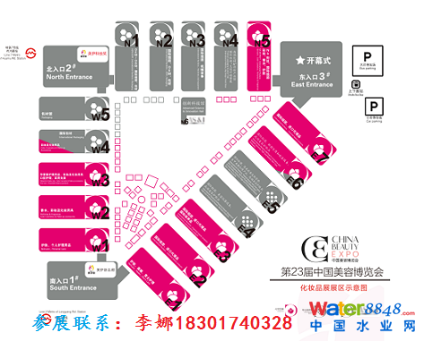 新展區(qū).png