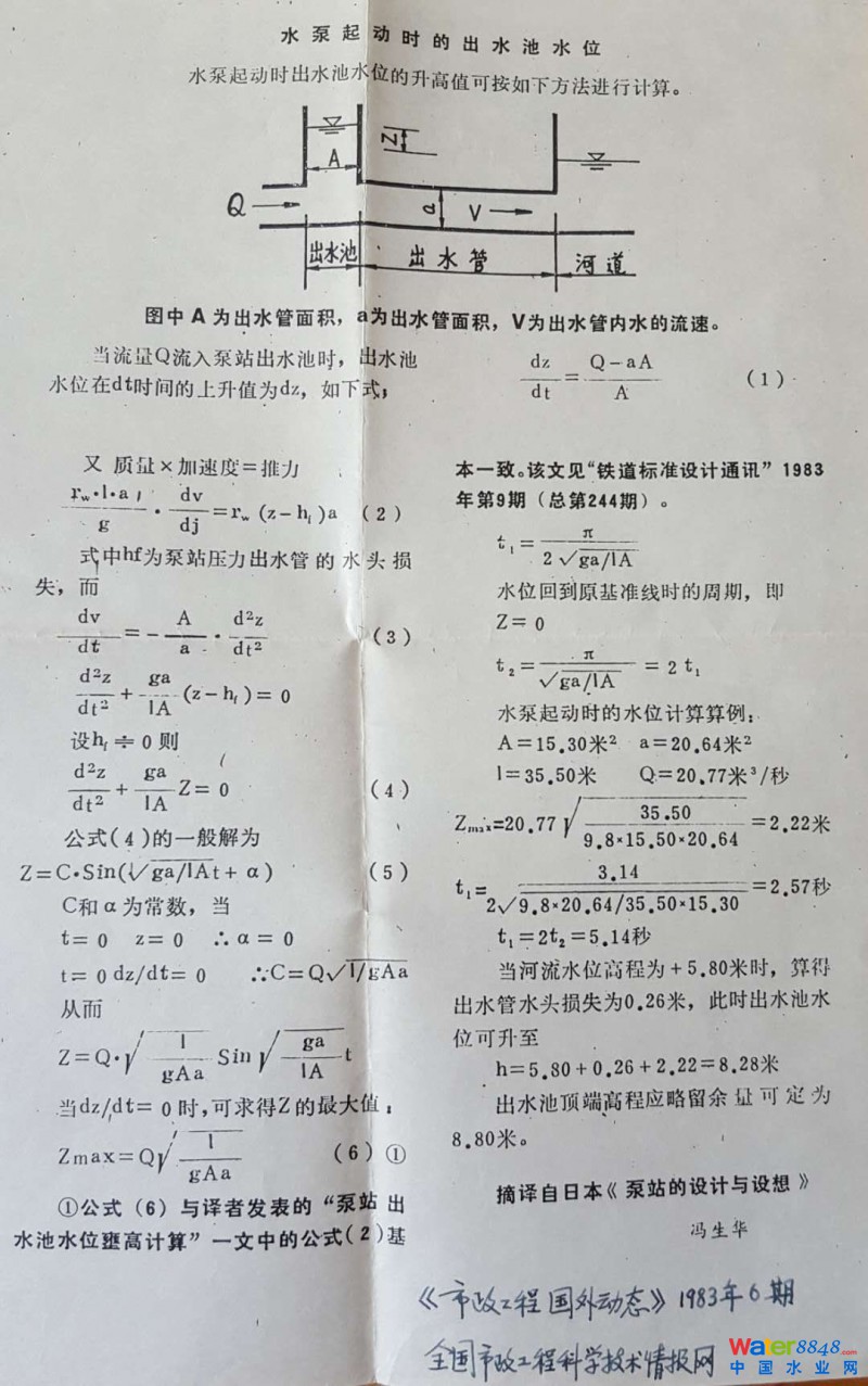 闂佺粯鍔楅幊鎾诲吹椤曗偓楠炲秹骞樺畷鍥╋紱闂佸憡岣块崰搴∶归敓锟�