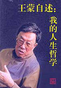 ū`㌎——Մtf(shu)¡