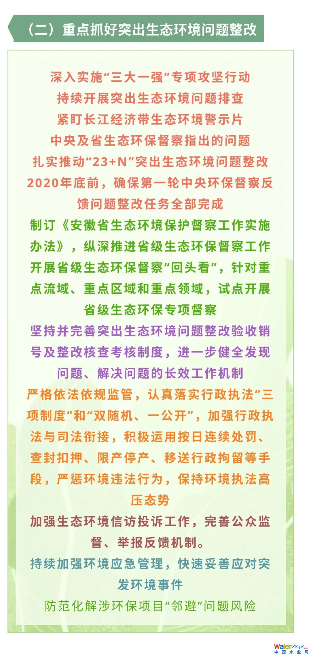 闂傚倸鍊搁崐鎼佸磹閹间礁纾归柟闂寸绾惧綊鏌熼梻瀵割槮缁炬儳缍婇弻鐔兼⒒鐎靛壊妲紒鐐劤缂嶅﹪寮婚敐澶婄闁挎繂鎲涢幘缁樼厱闁靛牆鎳庨顓㈡煛鐏炲墽娲存鐐达耿閹崇娀顢楁径瀣撴粓姊绘担瑙勫仩闁告柨绉堕幑銏ゅ礃椤斿槈锕傛煕閺囥劌鐏犻柛鎰ㄥ亾婵$偑鍊栭崝锕€顭块埀顒傜磼椤旂厧顣崇紒杈ㄦ尰閹峰懘骞撻幒宥咁棜婵犵數濮伴崹鐓庘枖濞戙埄鏁勯柛鏇ㄥ幗瀹曟煡鏌涢埄鍐姇闁绘挸绻橀弻娑㈩敃閿濆洨鐣洪梺闈╃稻濡炰粙寮诲☉銏℃櫜闁告侗鍠涚涵鈧紓鍌欐祰妞村摜鏁敓鐘茬畺闁冲搫鎳忛ˉ鍫熺箾閹寸偛绗氶柣搴濆嵆濮婄粯鎷呴崨濠冨創闂佹椿鍓欓妶绋跨暦娴兼潙鍐€妞ゆ挾濮寸粊锕傛⒑绾懏褰х紒鐘冲灩缁鈽夐姀鈾€鎷婚梺鍓插亞閸犳捇鍩婇弴鐔翠簻闁哄倸鐏濋顓熸叏婵犲嫮甯涢柟宄版嚇瀹曘劍绻濋崒娑欑暭婵犵數鍎戠徊钘壝洪敃鈧—鍐╃鐎n偅娅滈梺缁樺姈濞兼瑧娆㈤悙鐑樼厵闂侇叏绠戦崝锕傛煥閺囩偛鈧綊鎮¢弴銏$厸闁搞儯鍎辨俊濂告煟韫囨洖鈻堥柡灞剧☉铻栭柛鏇ㄥ墰瑜把勭箾閿濆懏鎼愰柨鏇ㄤ簼娣囧﹪宕奸弴鐐碉紲濠殿喗锕╅崑鍕夊顓犵瘈闁汇垽娼ф禒婊堟煟鎺抽崝搴ㄥ礆閹烘埈鍚嬪璺猴功閿涚喖鏌f惔鈩冭础濠殿噣鏀辩粋宥呪枎閹剧补鎷绘繛杈剧秬濞咃絿鏁☉銏$叆闁哄洦锚閻忊晛鐣濋敐鍫濆姷妞わ箑纾槐鎺楀磼濞戞ḿ鐟ㄥΔ妤婁簷閸楀啿鐣烽妸鈺婃晬婵犲﹥鍔楁惔濠冪節閻㈤潧袨闁搞劎鍘ч埢鏂库槈閵忊剝娅囬梺鎸庢煥婢т粙鎯岄幘瀵哥鐎瑰壊鍠曠花濂告煟閹捐泛鏋戠紒缁樼洴楠炲鈹戦崱姘厴闂備礁鎼鍡涙儎椤栫偛绠洪柛顐f礃閺呮彃顭跨捄渚剳闁告瑥瀚板Λ鍛搭敃閵忊€愁槱闂佸憡鍨归幊鎾崇幓閸ф绠涙い鎾跺Х椤旀洟姊洪崜鎻掍簴闁稿孩濞婇幃楣冩倻濡寮挎繝鐢靛Т閸燁垶濡靛┑鍥舵闁绘劕顕晶鐢告煙椤旂晫鎳囨鐐存崌楠炴帡骞嬮鐔虹Э闂傚倸鍊搁崐椋庣矆娓氣偓楠炴牠顢曢敃鈧粻顖炴倵閿濆骸浜炴い鈺傜叀閺岋綁骞囬鈧Λ姗€鏌ㄥ┑鍡╂Ц缂佺姵鐩弻锝呂旈埀顒勬偋韫囨稑绀夐柛顐f礃閸婂灚顨ラ悙鑼虎闁告梹纰嶆穱濠囶敃閵忋垻鍔Δ鐘靛仜缁绘帞妲愰幒鎳崇喖鎳栭埡濠傛櫗闂備礁鎼ˇ顖炴偋閸℃ɑ娅犲ù鐘差儏缁€鍡椕归悡搴f憼闁绘挻鐟╅幃褰掑炊閸パ勫櫧闁伙箑鐗撻幃妤冩喆閸曨剙顦╅梺鎼炲妼閻栧ジ鐛崘銊㈡瀻闁圭偓娼欏▓銈咁渻閵堝棗绗傞柣鎺炵畵閹箖鎮滈懞銉㈡嫽婵炶揪绲块幊鎾活敋濠婂懐纾奸悹鍥ㄥ絻閳ь剙娼¢悰顔界節閸涱垳鏉稿┑鐐村灦宀e潡鏁嶅☉銏♀拺闂傚牊鍐荤槐锟犳煃瑜滈崜鐔风暦閹达箑绠婚柤鎼佹涧閺嬪倿姊洪崨濠冨闁告挻鐩棟妞ゆ挾鍠撶弧鈧梺鍐茬殱閸嬫捇鏌涢弴鐐典粵闁汇倓绀佽灃闁绘﹢娼ф禒婊勪繆椤愶絿绠撴い鏇秮椤㈡岸鍩€椤掆偓閻g兘鎮℃惔妯绘杸闂佸壊鍋呯换鍌涚搹闂傚倸鍊峰ù鍥х暦閸偆绠鹃柍褜鍓涚槐鎾诲磼濞戞粌顥濋梺瀹狀嚙缁夊綊寮幇鏉跨倞闁冲搫鍟伴崢鐘崇節閻㈤潧浠滄俊顖氾攻缁傚秴鈹戠€n偄浜楀┑鐐村灦閳笺倛銇愰幒鎾存珳闂佸壊鍋掗崑鍛礊閸儲鍊甸悷娆忓缁€鈧梺娲诲幖閸婂灝顕f繝姘労闁告劏鏅涢鎾绘煟閻斿摜鎳冮悗姘煎墰婢规洟骞庨懞銉㈡嫼闁哄鍋炴竟鍡涘礉瀹ュ鐓欓柣鐔哄閸犳ḿ鈧鍣崑濠囩嵁濡偐纾兼俊顖滅帛椤忕喖姊绘担鑺ョ《闁革綇绠撻獮蹇涙晸閿燂拷