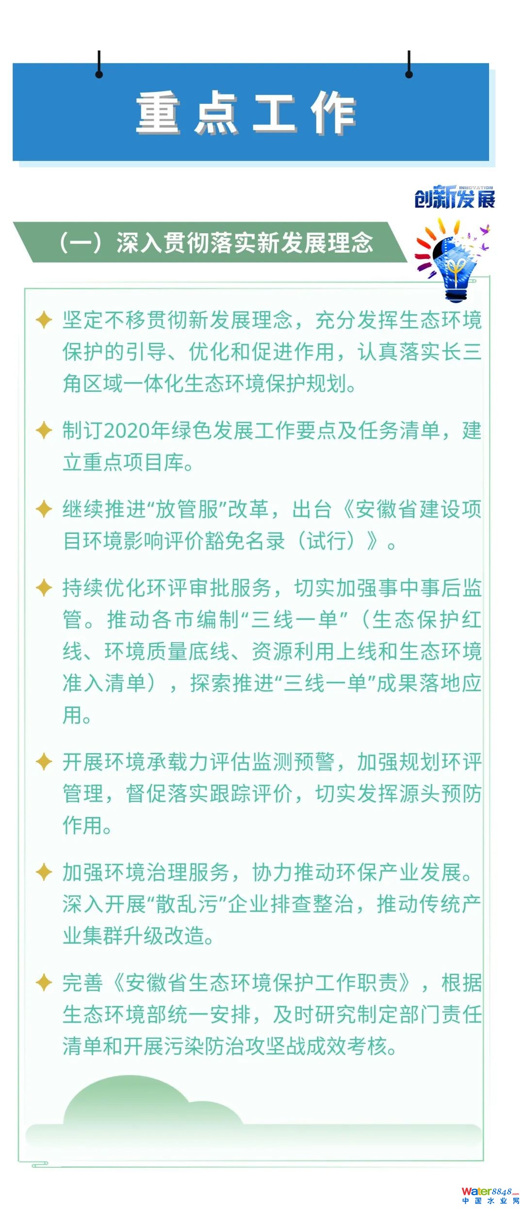 闂傚倸鍊搁崐鎼佸磹閹间礁纾归柟闂寸绾惧綊鏌熼梻瀵割槮缁炬儳缍婇弻鐔兼⒒鐎靛壊妲紒鐐劤缂嶅﹪寮婚敐澶婄闁挎繂鎲涢幘缁樼厱闁靛牆鎳庨顓㈡煛鐏炲墽娲存鐐达耿閹崇娀顢楁径瀣撴粓姊绘担瑙勫仩闁告柨绉堕幑銏ゅ礃椤斿槈锕傛煕閺囥劌鐏犻柛鎰ㄥ亾婵$偑鍊栭崝锕€顭块埀顒傜磼椤旂厧顣崇紒杈ㄦ尰閹峰懘骞撻幒宥咁棜婵犵數濮伴崹鐓庘枖濞戙埄鏁勯柛鏇ㄥ幗瀹曟煡鏌涢埄鍐姇闁绘挸绻橀弻娑㈩敃閿濆洨鐣洪梺闈╃稻濡炰粙寮诲☉銏℃櫜闁告侗鍠涚涵鈧紓鍌欐祰妞村摜鏁敓鐘茬畺闁冲搫鎳忛ˉ鍫熺箾閹寸偛绗氶柣搴濆嵆濮婄粯鎷呴崨濠冨創闂佹椿鍓欓妶绋跨暦娴兼潙鍐€妞ゆ挾濮寸粊锕傛⒑绾懏褰х紒鐘冲灩缁鈽夐姀鈾€鎷婚梺鍓插亞閸犳捇鍩婇弴鐔翠簻闁哄倸鐏濋顓熸叏婵犲嫮甯涢柟宄版嚇瀹曘劍绻濋崒娑欑暭婵犵數鍎戠徊钘壝洪敃鈧—鍐╃鐎n偅娅滈梺缁樺姈濞兼瑧娆㈤悙鐑樼厵闂侇叏绠戦崝锕傛煥閺囩偛鈧綊鎮¢弴銏$厸闁搞儯鍎辨俊濂告煟韫囨洖鈻堥柡灞剧☉铻栭柛鏇ㄥ墰瑜把勭箾閿濆懏鎼愰柨鏇ㄤ簼娣囧﹪宕奸弴鐐碉紲濠殿喗锕╅崑鍕夊顓犵瘈闁汇垽娼ф禒婊堟煟鎺抽崝搴ㄥ礆閹烘埈鍚嬪璺猴功閿涚喖鏌f惔鈩冭础濠殿噣鏀辩粋宥呪枎閹剧补鎷绘繛杈剧秬濞咃絿鏁☉銏$叆闁哄洦锚閻忊晛鐣濋敐鍫濆姷妞わ箑纾槐鎺楀磼濞戞ḿ鐟ㄥΔ妤婁簷閸楀啿鐣烽妸鈺婃晬婵犲﹥鍔楁惔濠冪節閻㈤潧袨闁搞劎鍘ч埢鏂库槈閵忊剝娅囬梺鎸庢煥婢т粙鎯岄幘瀵哥鐎瑰壊鍠曠花濂告煟閹捐泛鏋戠紒缁樼洴楠炲鈹戦崱姘厴闂備礁鎼鍡涙儎椤栫偛绠洪柛顐f礃閺呮彃顭跨捄渚剳闁告瑥瀚板Λ鍛搭敃閵忊€愁槱闂佸憡鍨归幊鎾崇幓閸ф绠涙い鎾跺Х椤旀洟姊洪崜鎻掍簴闁稿孩濞婇幃楣冩倻濡寮挎繝鐢靛Т閸燁垶濡靛┑鍥舵闁绘劕顕晶鐢告煙椤旂晫鎳囨鐐存崌楠炴帡骞嬮鐔虹Э闂傚倸鍊搁崐椋庣矆娓氣偓楠炴牠顢曢敃鈧粻顖炴倵閿濆骸浜炴い鈺傜叀閺岋綁骞囬鈧Λ姗€鏌ㄥ┑鍡╂Ц缂佺姵鐩弻锝呂旈埀顒勬偋韫囨稑绀夐柛顐f礃閸婂灚顨ラ悙鑼虎闁告梹纰嶆穱濠囶敃閵忋垻鍔Δ鐘靛仜缁绘帞妲愰幒鎳崇喖鎳栭埡濠傛櫗闂備礁鎼ˇ顖炴偋閸℃ɑ娅犲ù鐘差儏缁€鍡椕归悡搴f憼闁绘挻鐟╅幃褰掑炊閸パ勫櫧闁伙箑鐗撻幃妤冩喆閸曨剙顦╅梺鎼炲妼閻栧ジ鐛崘銊㈡瀻闁圭偓娼欏▓銈咁渻閵堝棗绗傞柣鎺炵畵閹箖鎮滈懞銉㈡嫽婵炶揪绲块幊鎾活敋濠婂懐纾奸悹鍥ㄥ絻閳ь剙娼¢悰顔界節閸涱垳鏉稿┑鐐村灦宀e潡鏁嶅☉銏♀拺闂傚牊鍐荤槐锟犳煃瑜滈崜鐔风暦閹达箑绠婚柤鎼佹涧閺嬪倿姊洪崨濠冨闁告挻鐩棟妞ゆ挾鍠撶弧鈧梺鍐茬殱閸嬫捇鏌涢弴鐐典粵闁汇倓绀佽灃闁绘﹢娼ф禒婊勪繆椤愶絿绠撴い鏇秮椤㈡岸鍩€椤掆偓閻g兘鎮℃惔妯绘杸闂佸壊鍋呯换鍌涚搹闂傚倸鍊峰ù鍥х暦閸偆绠鹃柍褜鍓涚槐鎾诲磼濞戞粌顥濋梺瀹狀嚙缁夊綊寮幇鏉跨倞闁冲搫鍟伴崢鐘崇節閻㈤潧浠滄俊顖氾攻缁傚秴鈹戠€n偄浜楀┑鐐村灦閳笺倛銇愰幒鎾存珳闂佸壊鍋掗崑鍛礊閸儲鍊甸悷娆忓缁€鈧梺娲诲幖閸婂灝顕f繝姘労闁告劏鏅涢鎾绘煟閻斿摜鎳冮悗姘煎墰婢规洟骞庨懞銉㈡嫼闁哄鍋炴竟鍡涘礉瀹ュ鐓欓柣鐔哄閸犳ḿ鈧鍣崑濠囩嵁濡偐纾兼俊顖滅帛椤忕喖姊绘担鑺ョ《闁革綇绠撻獮蹇涙晸閿燂拷