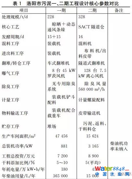 QQ截圖20180927084625.jpg