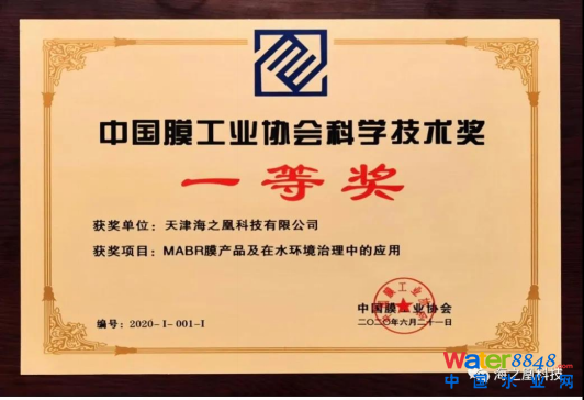 20210909 MABRˮh(hun)Ⱦg(sh)a(chn)Ʒcá(jng)ƌWg(sh)ɹb_HIˮƽ--o(lin)512.png