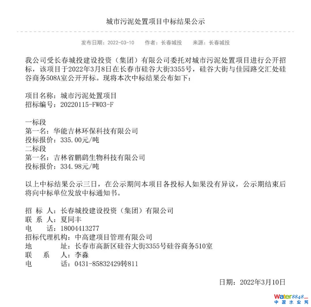 微信圖片_20220317094419.jpg