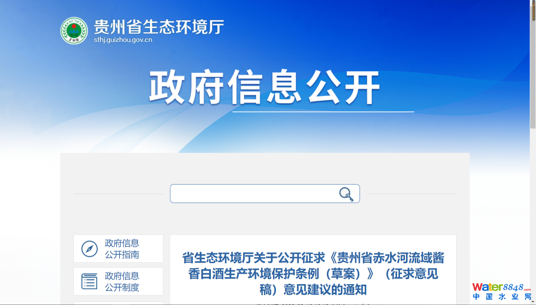 微信圖片_20220322092800.png