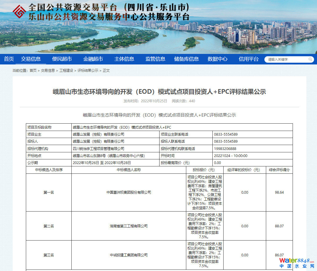 微信圖片_20221026091926.png