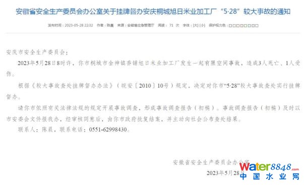 点击打开原图