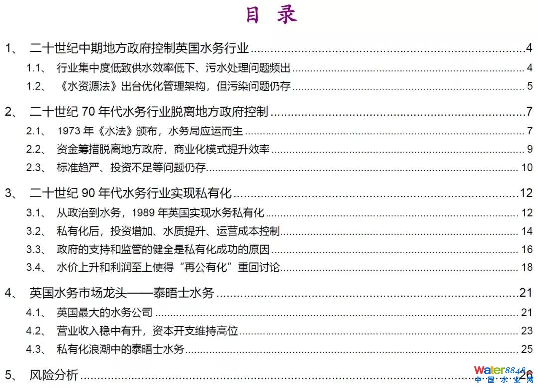 闂傚倸鍊搁崐鎼佸磹閹间礁纾归柟闂寸绾惧綊鏌熼梻瀵割槮缁炬儳缍婇弻鐔兼⒒鐎靛壊妲紒鐐劤缂嶅﹪寮婚悢鍏尖拻閻庨潧澹婂Σ顔剧磼閻愵剙鍔ょ紓宥咃躬瀵鎮㈤崗灏栨嫽闁诲酣娼ф竟濠偽i鍓х<闁绘劦鍓欓崝銈囩磽瀹ュ拑韬€殿喖顭烽弫鎰緞婵犲嫷鍚呴梻浣瑰缁诲倿骞夊☉銏犵缂備焦岣块崢閬嶆⒑闂堟稓澧曢柟鍐查叄椤㈡棃顢橀姀锛勫幐闁诲繒鍋涙晶钘壝虹€涙﹩娈介柣鎰彧閼板潡鏌熷畷鍥р枅妞ゃ垺顨嗗鍕偓锝嗘尰缁挸顫忕紒妯诲閻熸瑥瀚禒鈺呮⒑閸涘﹥鐓ョ紒澶婄埣楠炴垿濮€閵堝懐顦ㄥ銈嗘煥濡插牓鏁冮崒娑氬幈闂佸搫娲㈤崝宀勬倶閻樼粯鐓曢柟鑸妼娴滄儳鈹戦敍鍕杭闁稿﹥鐗犲畷婵嬫晝閳ь剟鈥﹂崸妤€鐒垫い鎺戝€荤壕鍏笺亜閺冨倸甯舵い锝呯-缁辨帗娼忛妸锕€闉嶉梺鐟板槻閹虫﹢鐛幘璇茬鐎广儱鎷嬪Λ婊冣攽閻樺灚鏆╁┑顔诲嵆瀹曞綊鎮℃惔妯荤亙濠电偞鍨崺鍕极閸曨垱鐓曢柡鍥ュ妼楠炴鈧娲橀悡锟犲蓟濞戙垹鐒洪柛鎰典簴婵洭姊虹紒妯诲碍缂佺粯锕㈠璇测槈閵忊晜鏅濋梺鎸庣箓濞层劑鎮惧ú顏呪拺闂傚牃鏅濈粙缁樹繆閻愭壆鐭欑€殿喛顕ч埥澶愬閳╁啯鐝抽梻浣告啞娓氭宕板☉姘厹闁逞屽墰缁辨捇宕掑▎鎰偘婵$偞娼欓幗婊堝极椤曗偓閺佹捇鎮╅懠顒傛毇闂備礁鍟块幖顐﹀箠韫囨蛋澶愬醇閻旇櫣顔曢梺鐟邦嚟閸嬫稓绮鑸电厽閹煎瓨绻傚畵鍡樻叏婵犲嫮甯涢柟宄版嚇瀹曘劍绻濋崘銊ュ闂傚倷鐒﹀鍧楀礈濞嗘挸围缂佸娉曢弳锕€霉閸忓吋缍戦柛鎰ㄥ亾婵$偑鍊栭幐鐐叏鐎靛摜鐭堥柨鏇炲€归埛鎴犵棯椤撶偞鍣虹憸鎶婂懐纾奸柣妯哄暱閻忊晝绱掗娆惧殭闁宠棄顦垫慨鈧柍閿亾闁瑰嘲顭峰娲礈閹绘帊绨介梺鍝ュУ閹瑰洭宕烘繝鍥у嵆闁绘梻绻濈花濠氭⒑閸濆嫬鈧悂鎮樺┑瀣垫晜妞ゆ挾鍠愰崣蹇撯攽閻樻彃顏悽顖涚洴閺岀喎鐣¢悧鍫濇畻閻庤娲忛崝宥囨崲濠靛纾兼繛鎴炵懅閺嗩厼鈹戦悩鍨毄闁稿孩鍨瑰濠囨寠婢规繃妞介弫鍐焵椤掑嫧鈧棃宕橀埡鍐炬祫闁诲函缍嗛崑鍛枍濠婂牊鈷戠紓浣姑慨鍫熺箾閸忚偐鎳呮繛鍡愬灲閹瑩鎮滃Ο鐓庡箥闂傚倷绶¢崣蹇曠不閹达箑绀夐柨鏇炲€归悡銉╂煛閸モ晛浠滈柍褜鍓欑紞濠囧箖閿熺姴鍗抽柕蹇ョ磿閸樻悂姊洪幖鐐插姌闁稿氦椴告穱濠冪附閸涘﹦鍘介棅顐㈡处濞叉牠鍩㈤崼銉︾厸閻忕偛澧介埥澶愭懚閺嶎厽鐓曢柡鍥ュ妼婢ф壆鎲搁幎濠傚缁犻箖鏌ㄥ┑鍡樺櫤闁瑰吋鍔欓弻銊╁即閵娿倗鍑规繛锝呮搐閿曨亜鐣锋總绋垮嵆闁绘劗顣槐鍙夌節濞堝灝鏋熼柨鏇楁櫊瀹曟垿宕熼鈧径濠庢僵妞ゆ挾濮烽惁鍫ユ⒑濮瑰洤鐏叉繛浣冲嫮顩锋繝濠傜墛閻撶喖骞掗幎钘夌閹兼番鍔岀粈鍡涙煙閻戞ê鐒鹃柛姘儏椤法鎹勯悮鏉戝闂佹寧绋撻崰鏍蓟閿濆棙鍎熼柍鈺佸暢绾偓濠电姵顔栭崳锝夊绩鏉堚晝鐭夌€广儱鎳夐弸搴ㄦ煙閸撗喫夐柟椋庣帛缁绘稒娼忛崜褏袣濠电偛鎷戠徊鍧楀极椤斿皷妲堥柕蹇ョ磿閸欏棝姊洪崫鍕闁挎岸鏌h箛濠冩珔闁伙絾绻堥弫鎰板醇濠靛棗啸婵$偑鍊х粻鎴犲椤撶姵顫曢柟鐑橆殔绾惧吋绻涢幋鐐ㄧ細闁荤喆鍔岃灃婵°倕锕g花鐑芥煕濡も偓閸熷潡鎮鹃悜钘壩╅柍鍝勶攻閺咁剙鈹戦悩璇ф敾闁告梹顨嗛幆鏃€绻濋崘顏嗙槇闂佹眹鍨藉ḿ褑鈪烽梻浣规偠閸斿酣宕㈣閸┿垽寮惔鎾搭潔闂侀潧绻嗛崜婵嗏枍閸ヮ剚鈷戦柟绋垮閻撱儱顭胯缁瑩骞嗗畝鍕閻庨潧鎽滈鏇㈡倵閻熸澘顥忛柛鐘虫礈閼鸿鲸绺介崨濠勫幗闂佽宕樺▔娑㈠几閹寸姷纾肩紓浣贯缚濞插瓨顨ラ悙宸剰闁宠鍨垮畷鍗烆潩椤掑倸骞嬮梻鍌氬€风粈渚€骞栭锔绘晞闁糕剝绋掗崕搴€亜閺嶎偄浠滅紒鐘虫そ閺屾盯顢曢敐鍡欘槰闂佸搫鎳忚ぐ鍐€︾捄銊﹀磯濞撴凹鍨伴崜鎶芥⒑閸涘﹦鎳冮悗姘緲铻為柛娑欐儗閺佸啴鏌曡箛濞惧亾閹颁焦袩闂傚倷绀侀幉锟犲垂瑜版帒绠犻柟鎯х-楠炴捇鏌涜椤ㄥ懐绮诲☉娆嶄簻闁规崘娉涘暩濡炪倖姊瑰ú鐔奉潖濞差亜绀堥柟缁樺笂缁ㄦ挳姊虹粙鍨劉濠电偛锕獮鍐┿偅閸愨晛鈧粯淇婇婵愬殭鐎殿喗瀵х换婵嬫偨闂堟刀銏ゆ煕閻曚礁鐏﹀┑锟犳涧閳规垿宕堕懜娈垮晬闂備胶绮崝鏇㈩敋椤撶喐娅犻柣銏犳啞閻撴瑦銇勯弮鍌涙珪闁瑰啿娲﹂〃銉╂倷鐎涙ê纾冲Δ鐘靛仦鐢繝鐛€n噮鏁囬柣鏃囨鍗忛梻鍌氬€搁崐鎼佸磹閹间礁纾瑰瀣捣閻棗銆掑锝呬壕濡ょ姷鍋為悧鐘汇€侀弴銏℃櫇闁逞屽墰缁顢涢悙鏉戔偓鐢告煥濠靛棝顎楀ù婊呭仦閵囧嫰鍩¢崒婊冨绩闂佸搫鐭夌紞渚€鐛崶顒夋晢闁逞屽墮铻炴慨妞诲亾闁哄被鍔岄埞鎴﹀幢閳哄倐锔剧磽娴e搫校闁烩晩鍨跺濠氭晲閸涘倹妫冮崺鈧い鎺戝閸嬪鐓崶銊р槈缂佲偓婢舵劖鐓曟い鎰剁稻缁€鍐煕婵犲倻浠涙い銊e劦閹瑩鎳犻鑳闂備礁鎲″鍦枈瀹ュ棛鈹嶅┑鐘叉祩閺佸啴鏌曡箛瀣伄闁告棏鍨拌灃闁绘﹢娼ф禒婊呯磼缂佹ê绗ф俊鍙夊姍楠炴帡骞婂畷鍥ф灈闁硅櫕鐗犻崺鈩冪節閸屾稒鐝梻鍌氬€风粈渚€骞栭位鍥敍閻愭潙浜遍梺绯曞墲钃辨繛鍛Т闇夐柣妯烘▕閸庡繒绱掗埀顒勫幢濡炴洖缍婇幃鈩冩償閿濆棙鍠栭梻浣虹帛閹稿鎮烽埡鍛畺鐟滅増甯掗悙濠囨煕閵夋垵瀚▍褔姊烘导娆戠暠闁绘鎹囬獮鍐ㄎ旈崘鈺佹瀭闂佸憡娲﹂崜娆撍囬埡鍛拺闁硅偐鍋涙俊濂告煟閺嵮佸仮闁绘侗鍣e畷姗€濡搁姀锛勨偓濠氭⒑閸︻厼浜炬繛鍏肩懃閳绘捇濡堕崪浣瑰瘜闂侀潧鐗嗗Λ妤冪箔閸岀偞鐓熼柟铏瑰仧閻g敻鏌熼鈧粻鏍箖濠婂牊鍤嶉柕澶堝灪鐎氳棄鈹戦悙鑸靛涧缂佹彃娼¢獮濠囧箻濞茬粯鏅┑鐘诧工閹虫劗澹曟總鍛婂仯闁搞儯鍔岀徊濠氭煃瑜滈崜娆忈缚閿熺姵鍋樻い鏃傛櫕缁♀偓闂佸憡渚楅崹鎶藉级缁嬪簱鏀介柣鎰綑閻忥箑鐣濋敐鍛仴闁轰礁绉撮埥澶愬閳锯偓閹锋椽姊婚崒姘卞闁告劘宕靛Σ鎰版晸閻樺磭鍘撻悷婊勭矒瀹曟粓鎮㈡搴㈡闂佺鎻粻鎴犵不婵犳碍鐓犻柟闂寸劍濞懷囨煛鐎n亜鈧灝顫忓ú顏勫窛濠电姴鍟ˇ鈺呮⒑閸涘﹥灏伴柣鈺婂灥濡喎顪冮妶鍡樺暗闁哥姵鎸惧褔鍩€椤掑嫭鈷戦柛鎰皺濞堥亶鏌涚€n偅宕岄柡灞剧洴瀵挳鎮欓崗鍝ラ┏闂備焦鐪归崐鎾剁矆娴g晫浜欓梻浣虹帛閿曘垹岣胯缁傛帒饪伴崟顏嗙畾濡炪倖鍔х徊璺ㄧ不閹炬番浜滈柡鍥朵簽缁夘喗銇勯姀鈥冲摵闁糕斁鍋撳銈嗗坊閸嬫捇鏌i敐鍥у幋闁诡喒鍓濋幆鏂课熺紒妯绘緫闂傚倷绀佹竟濠囧磻閸涱垱宕查柛灞剧〒閹煎綊姊婚崒姘偓鎼佸磹瀹勬噴褰掑炊瑜忛弳锕傛煕椤垵浜炵紒鐘荤畺閺屽秷顧侀柛鎾寸〒濡叉劙骞樼拠鑼紲濠电偞鍨剁划宀勊夊┑瀣拺閻庡湱濯崵娆戠磼婢跺﹦绉虹€殿噮鍋婇獮鍥级鐠恒劌鈧偤姊洪崘鍙夋儓闁哥喍鍗冲畷銏ゆ偐瀹曞洨鐦堥梺姹囧灲濞佳勭濠婂嫪绻嗘い鏍ㄧ啲閺€鑽ょ磼閸屾氨孝闁宠鍨归埀顒婄秵閸嬪嫭绂嶅Δ鈧埞鎴︽倷閺夋垹浠搁梺宕囶儠閸婃盯濡甸幇鏉跨闁规儳鐡ㄩ悵鎶芥⒒娴gǹ顥忛柛瀣浮瀹曟垿宕ㄩ婊咁槸闂佸壊鍋侀崕鏌ュ磹閻㈠憡鍋℃繛鍡楃箰椤忣亞绱掗埀顒勫焵椤掑嫭鈷戞繛鑼额嚙楠炴牠鏌涙繝鍌滀虎妞ゆ洩绲剧换婵嗩潩椤掑倸濮堕梻浣告啞閸斿繘寮插☉銏╂晛闁瑰墽绮悡鐔兼煟閺傛寧鎲搁柟鍐插暣閹顫濋悡搴☆潾婵犮垼顫夊ú鐔肩嵁鎼淬劍鍤嶉柕澶堝灪鐎氬ジ姊洪崫鍕垫Ш闁稿鍋炵粩鐔煎幢濞戞ḿ顦悗骞垮劚椤︿即鎮″▎鎾寸厽闁绘柨鎼。濂告煕閻樼繀缂氶柍褜鍓氶鏍闯椤曗偓瀹曟垶绻濋崶鈺佺ウ濠碘槅鍨甸崑鎰閸忛棿绻嗘い鏍ㄧ矌鐢稒銇勮箛鏇炴灈婵﹦绮幏鍛存嚍閵壯佲偓濠囨⒑闂堚晝绉剁紒鐘虫崌閻涱喛绠涘☉娆愭闂佽法鍣﹂幏锟�