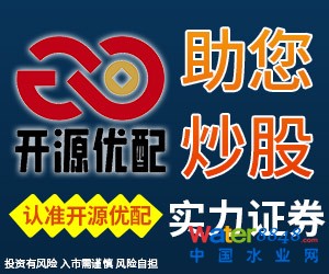 廣告