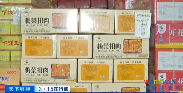 (zh)F(xin)(chng)عȳˮM……