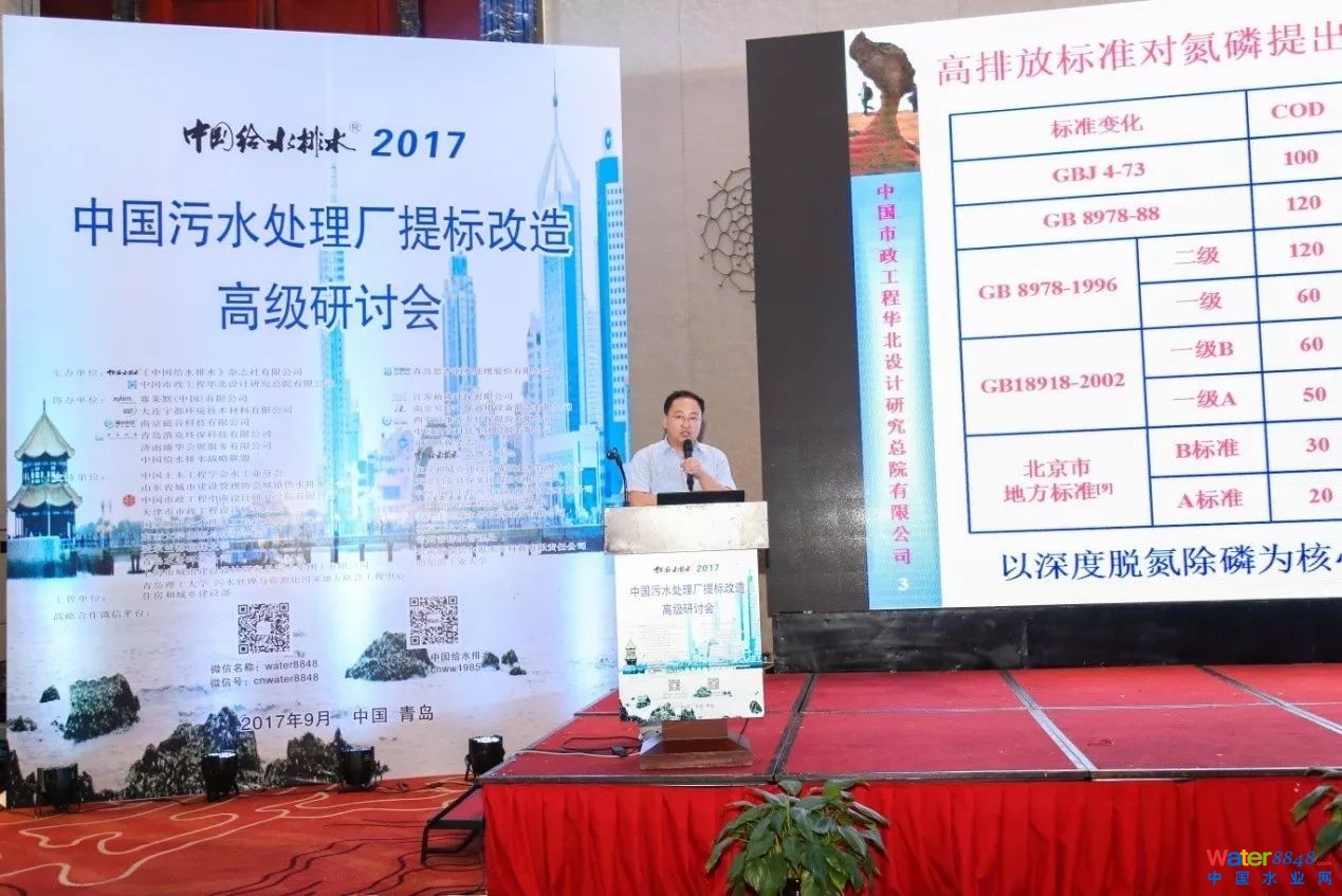 闂傚倷鑳剁划顖炲礉濡ゅ懎绠犻柟鎹愵嚙閸氳銇勯弴妤€浜惧Δ鐘靛仜缁夊綊鐛Ο铏规殾闁搞儮鏅槐閬嶆⒒娴e憡鍟炲畝锝呮健瀹曠増鎯旈埈璺虹秺閺佹捇鏁撻敓锟� 從幾個常見現(xiàn)象談污水處理廠設(shè)計和運(yùn)行的精細(xì)化問題