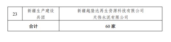 闂傚倸鍊搁崐鐑芥嚄閸撲礁鍨濇い鏍仜缁€澶嬩繆閵堝懏鍣圭紒鐘靛█閺岀喖骞戦幇闈涙闂佸憡淇洪~澶愬Φ閸曨垰鍗虫俊銈傚亾濞存粍鍎宠灃闁绘﹢娼ф禒婊呯磼婢跺﹦绉洪柣娑卞枛铻i柧蹇氼潐濞堥箖姊洪幖鐐插姉闁哄拋浜炲Σ鎰版焼瀹ュ棌鎷绘繛杈剧到閹诧繝宕悙鑼殕闁挎繂鎳忛崑銉р偓瑙勬礈婢ф骞嗛弮鍫濈劸閻犻缚娅g粔娲煛娴h宕岄柡浣规崌閺佹捇鏁撻敓锟�